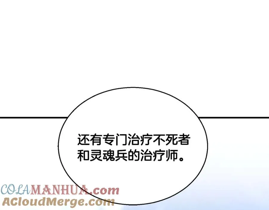 第33话 联手（加更）32