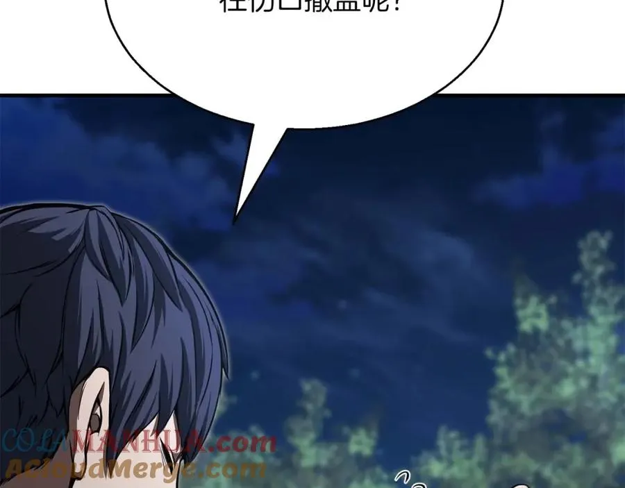 第14话 面具的力量148