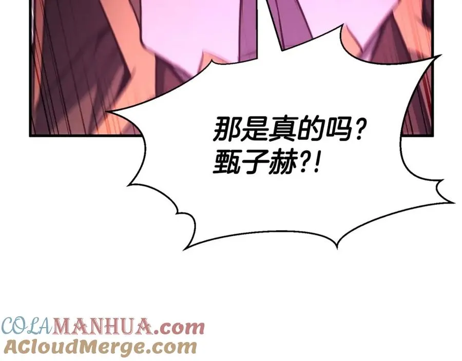 第11话 鬼怪面具192