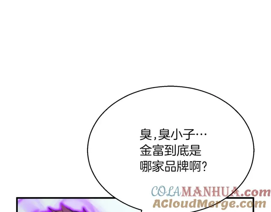 第19话 打败我32