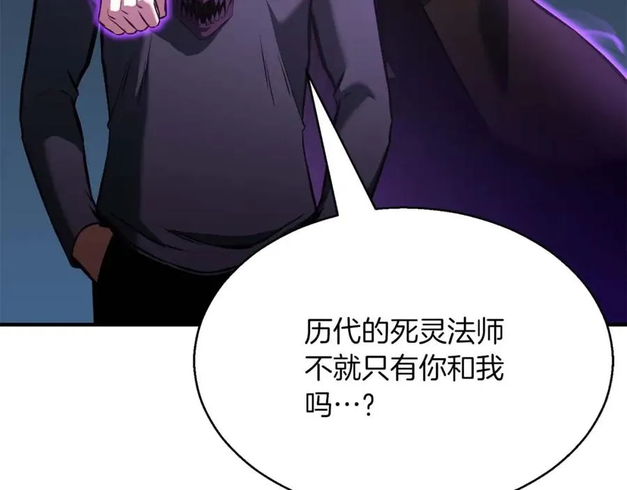 第18话 前往10层塔253