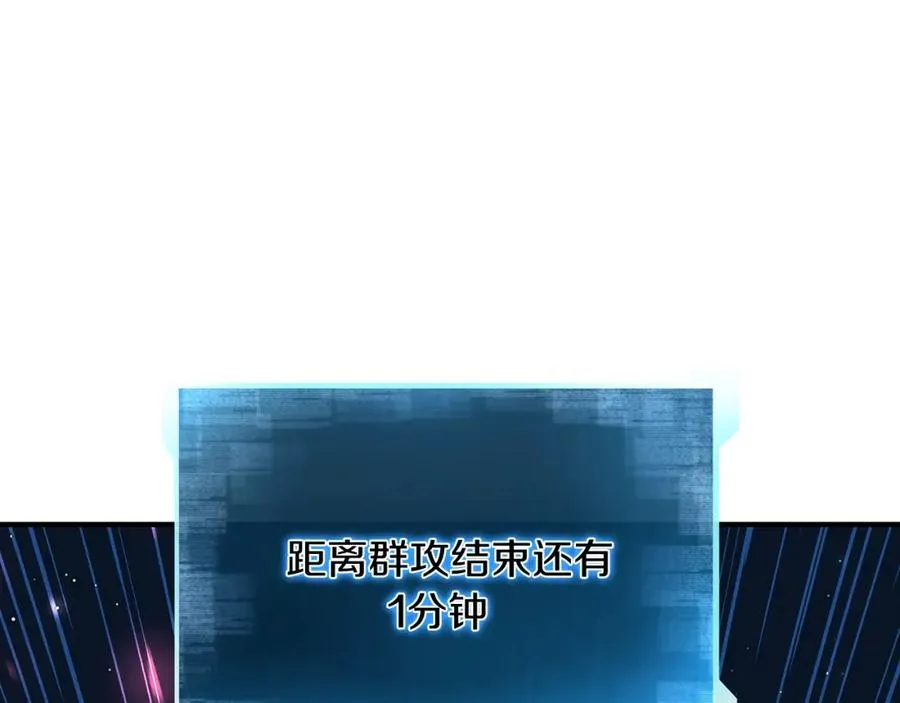 第10话 通关群攻154