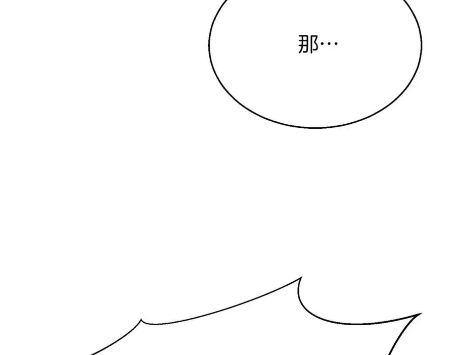 第30话 无翼251
