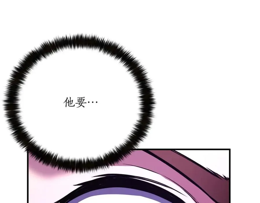 第25话 九尾狐的求助261