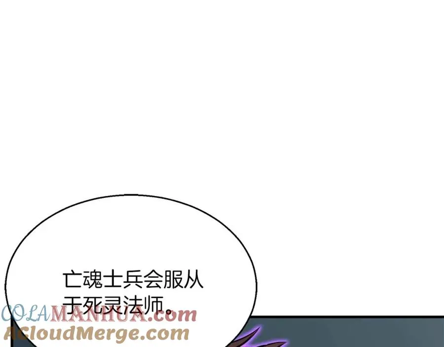 第10话 通关群攻68