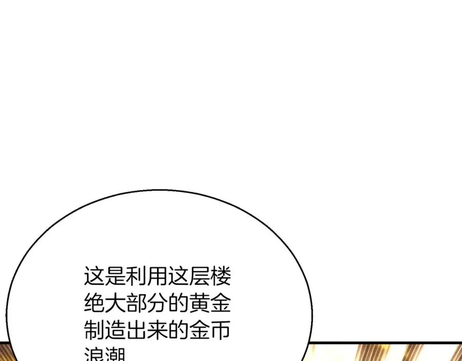第22话 好久不见189