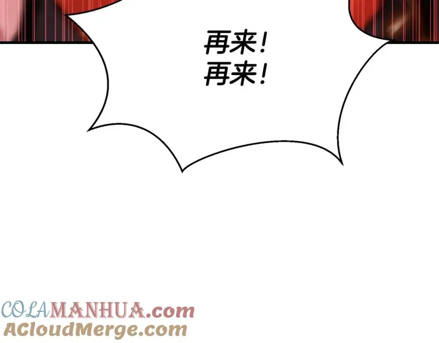 第35话 狐狸面具248