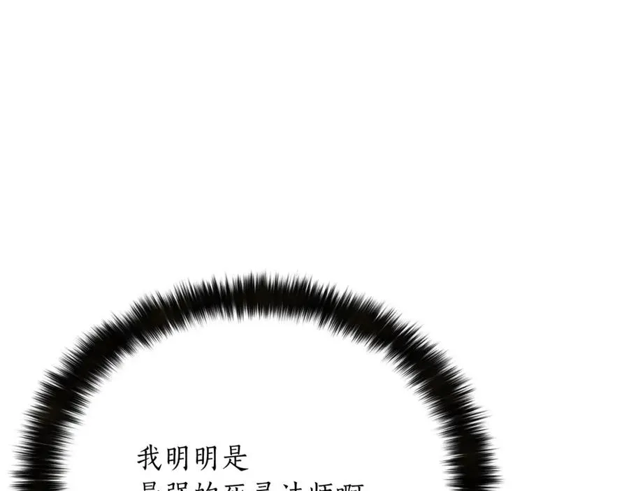 第14话 面具的力量162