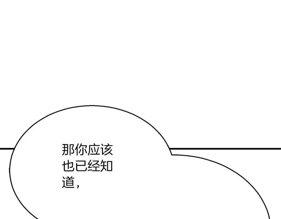 第20话 加入公会29