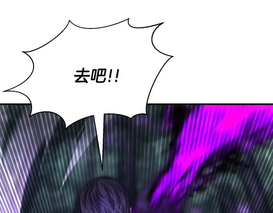 第13话 魔族的力量103