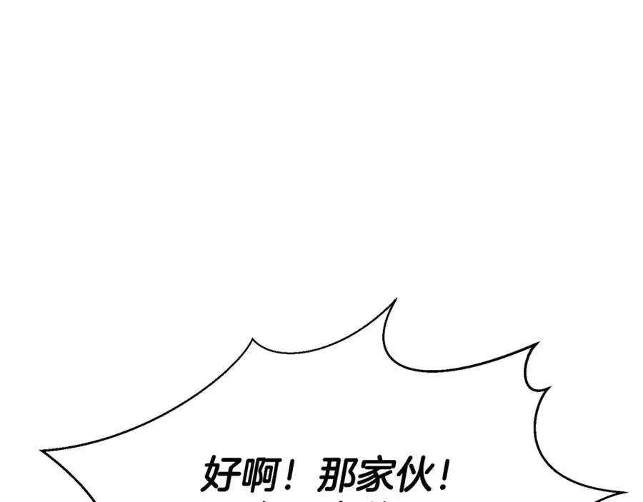 第39话 仇人，近在眼前175