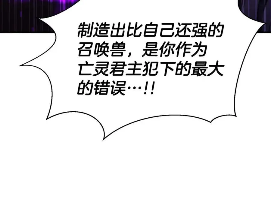 第14话 面具的力量15