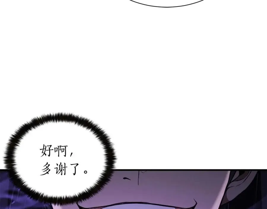 第5话 灵魂收集123