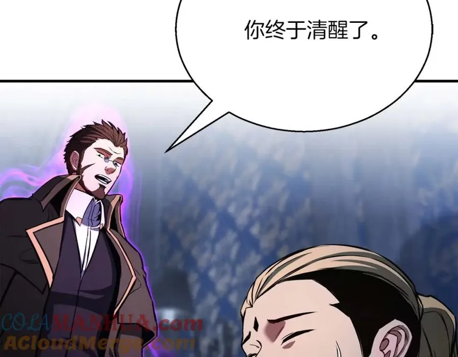 第29话 你好 鬼面8