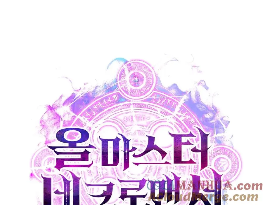 第10话 通关群攻224