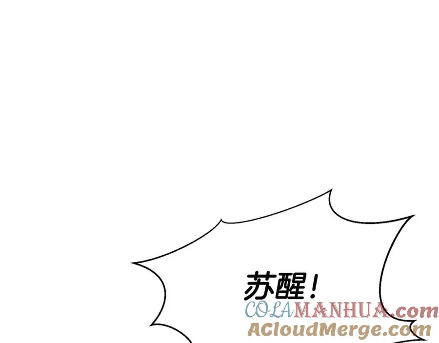第1话 最强人类的复仇之路272