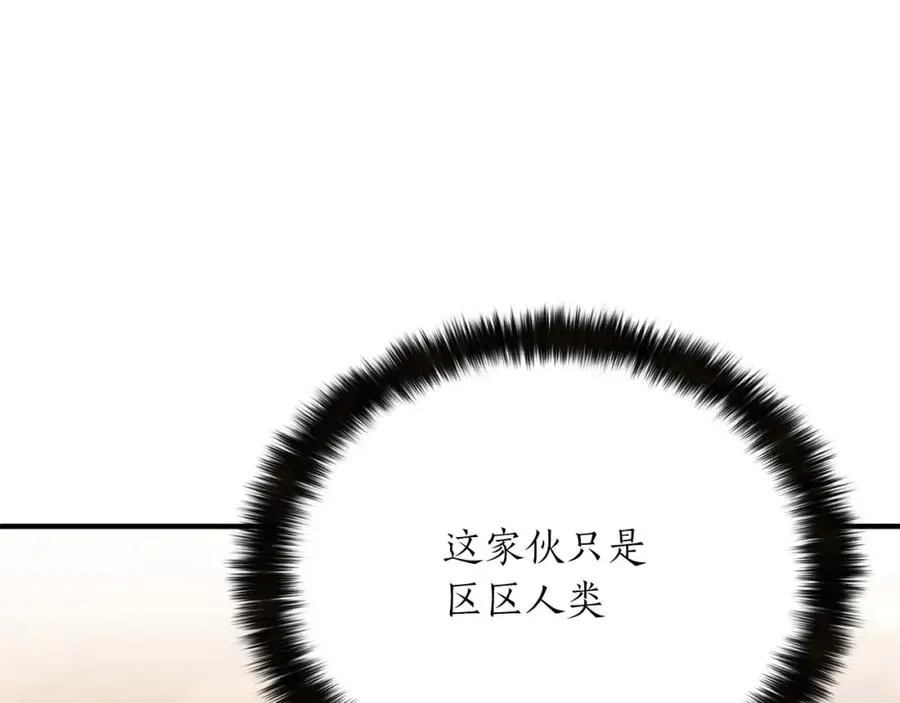 第32话 融合神力222