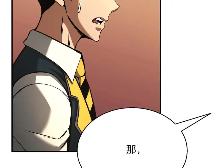 第19话 打败我151