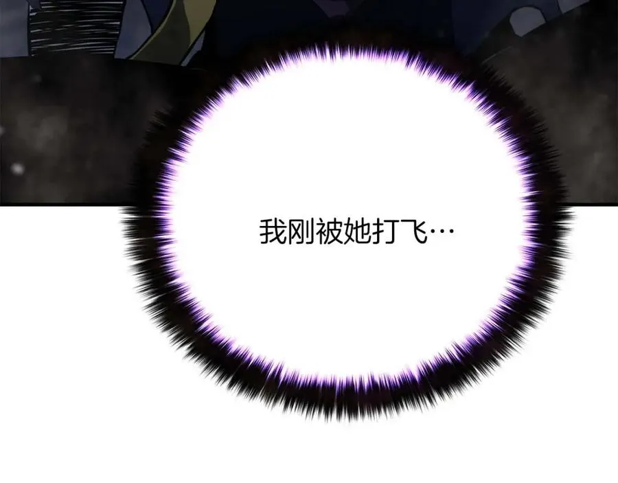 第16话 终极兵器118