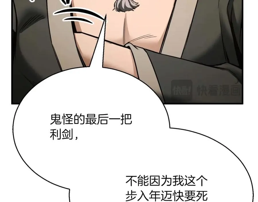 第一季完结篇 逆天而行186