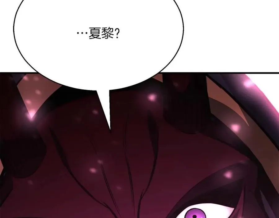 第16话 终极兵器21