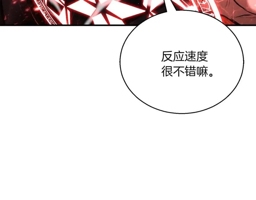 第34话 屠龙者219