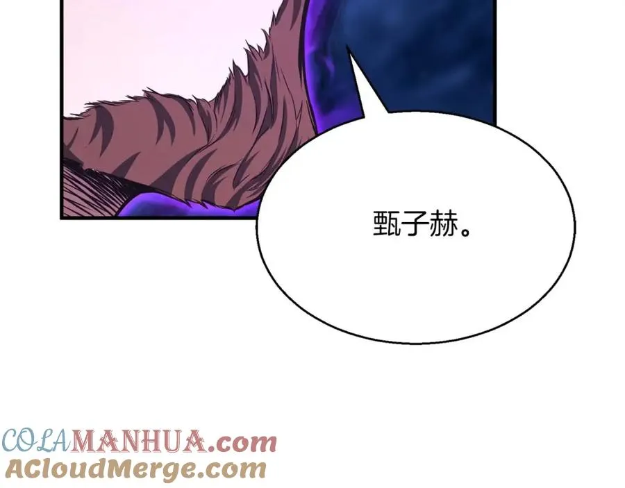 第13话 魔族的力量240