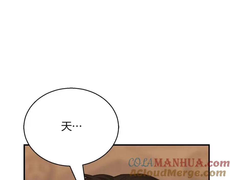 第28话 吞噬200