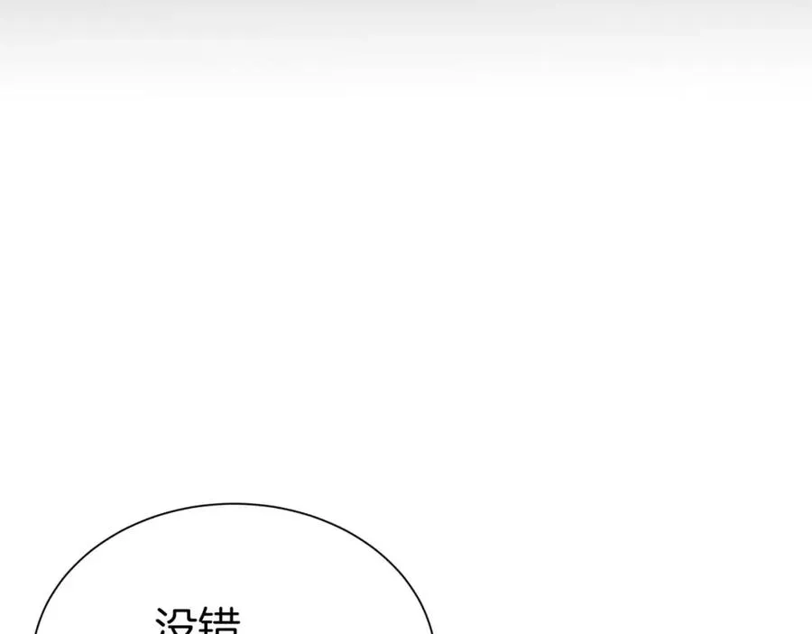 第5话 灵魂收集27