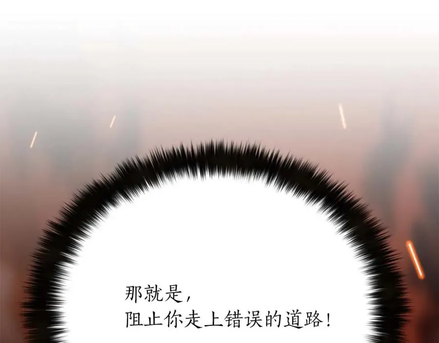 第40话 活着的意义45