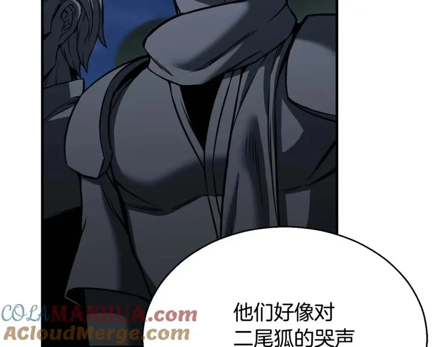 第29话 你好 鬼面244
