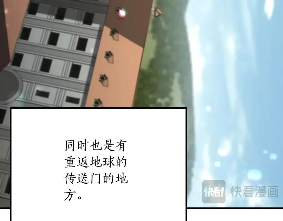 第19话 打败我5