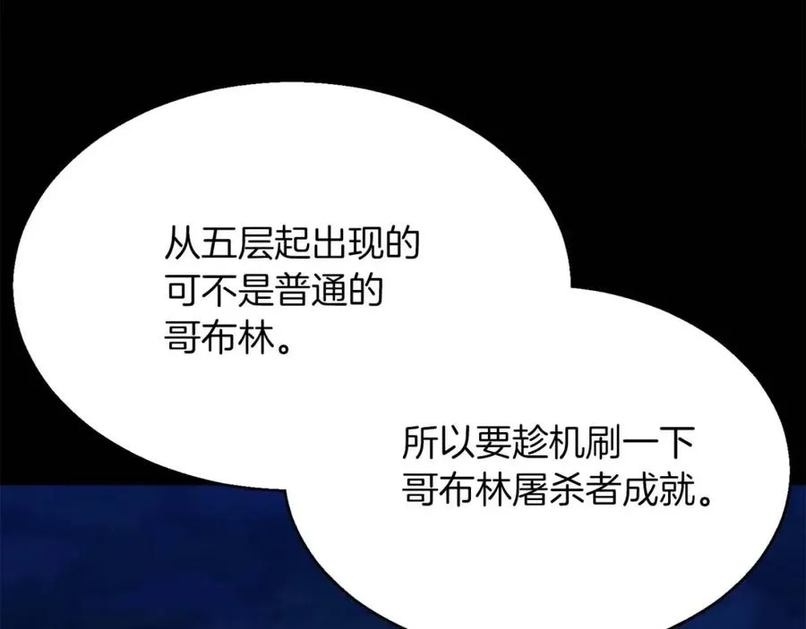 第15话 死灵火焰26