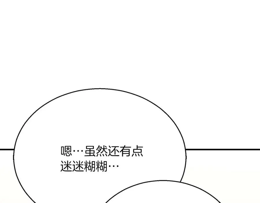 第40话 活着的意义298
