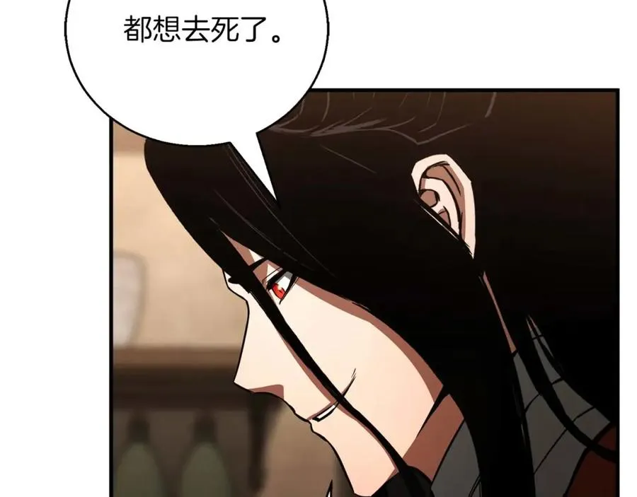 第37话 建立公会181