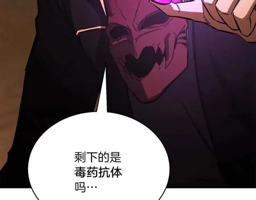 第29话 你好 鬼面59