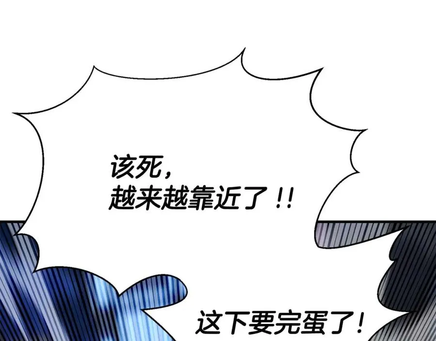 第15话 死灵火焰115