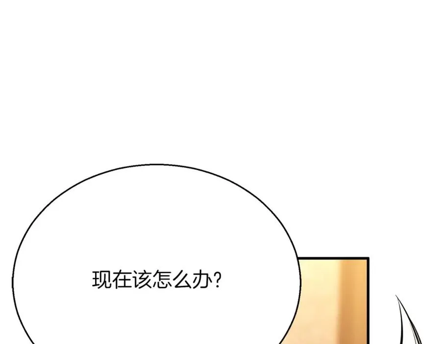 第25话 九尾狐的求助145