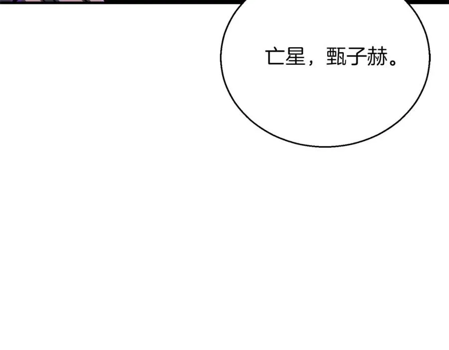 第31话 抵抗神力（加更）70