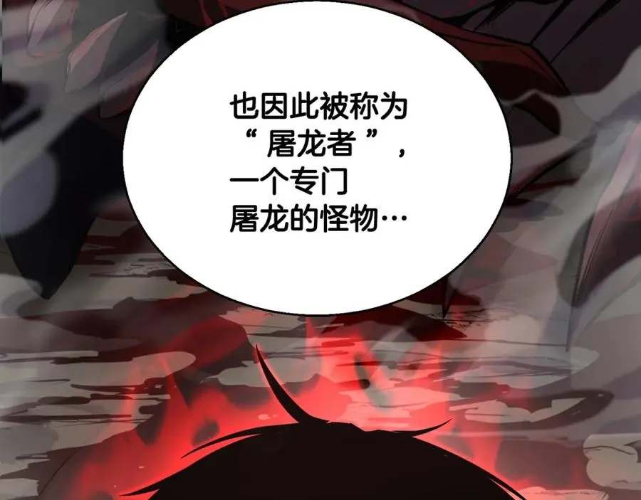 第29话 你好 鬼面190