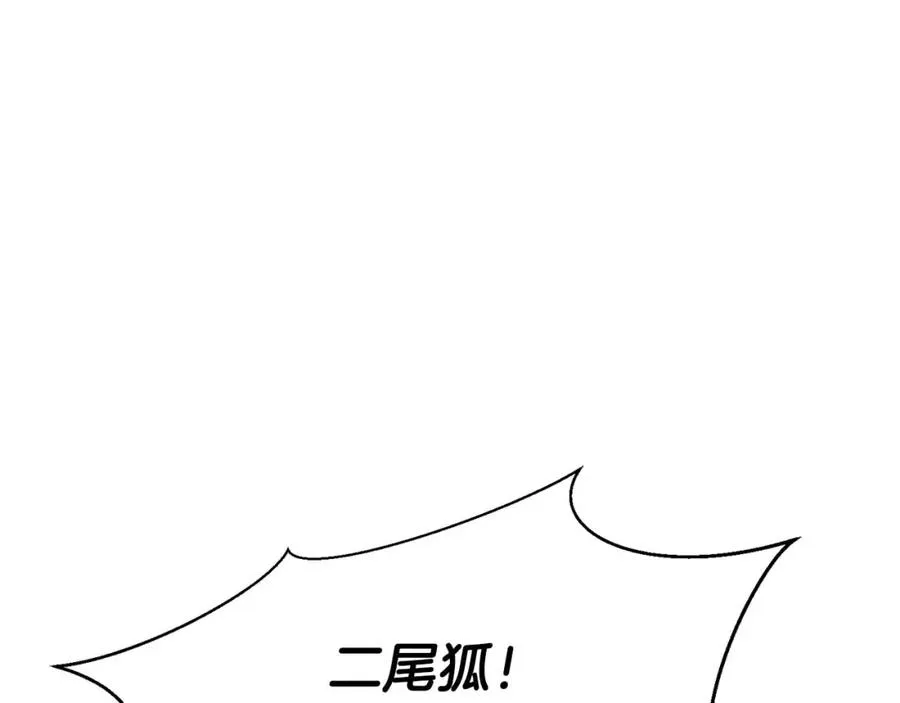 第28话 吞噬97