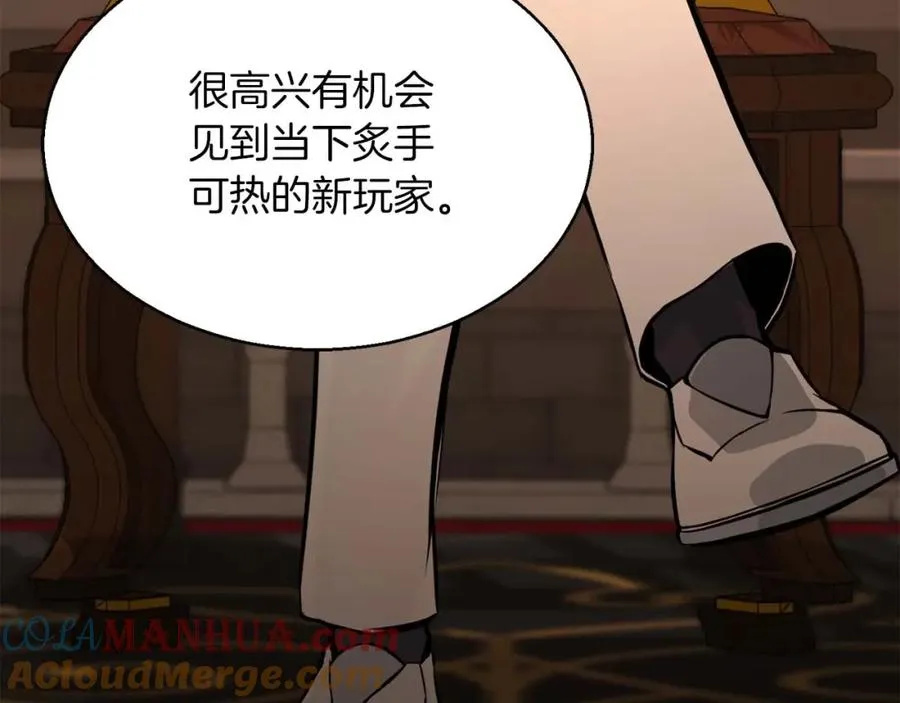 第19话 打败我184