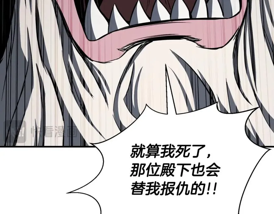 第7话 付出代价221