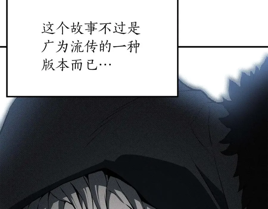 第1话 最强人类的复仇之路130