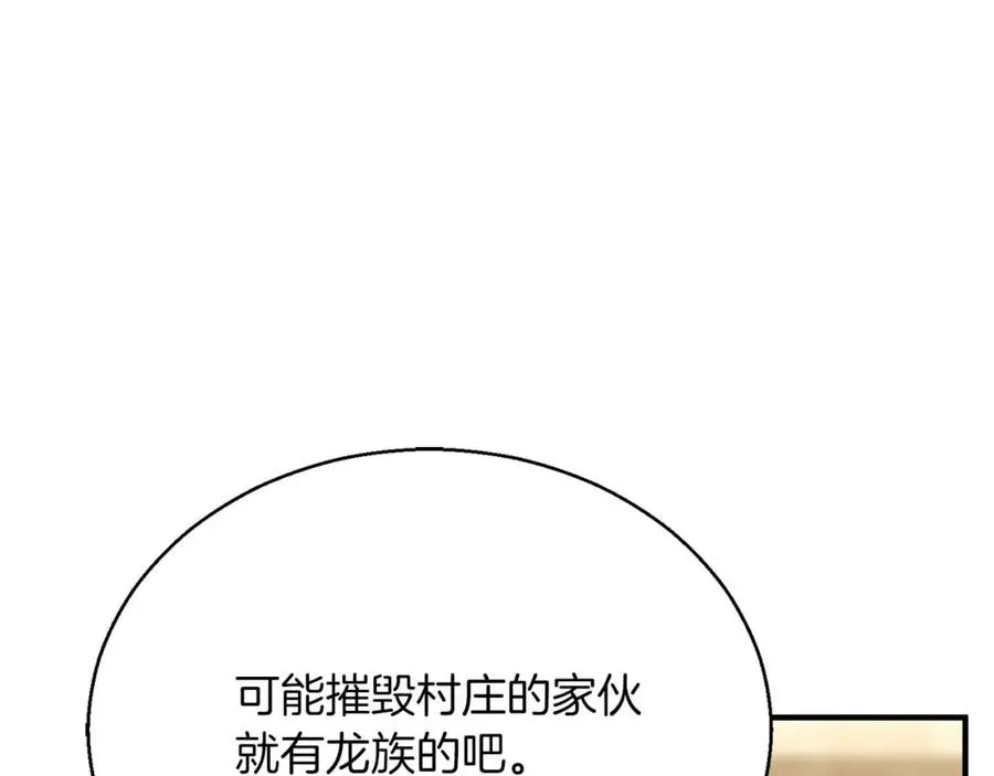第40话 活着的意义246