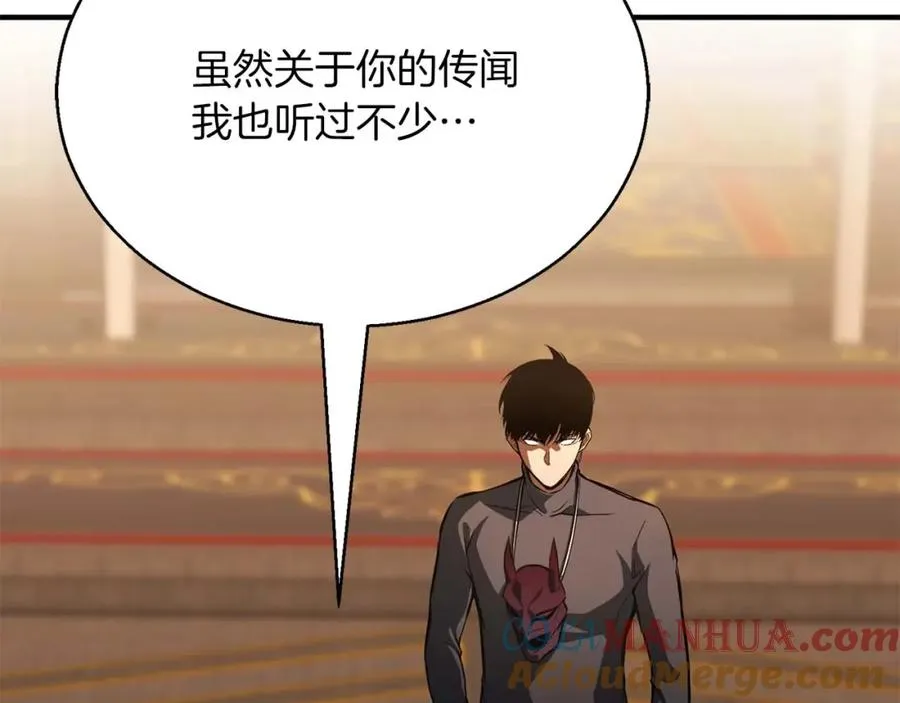 第19话 打败我204