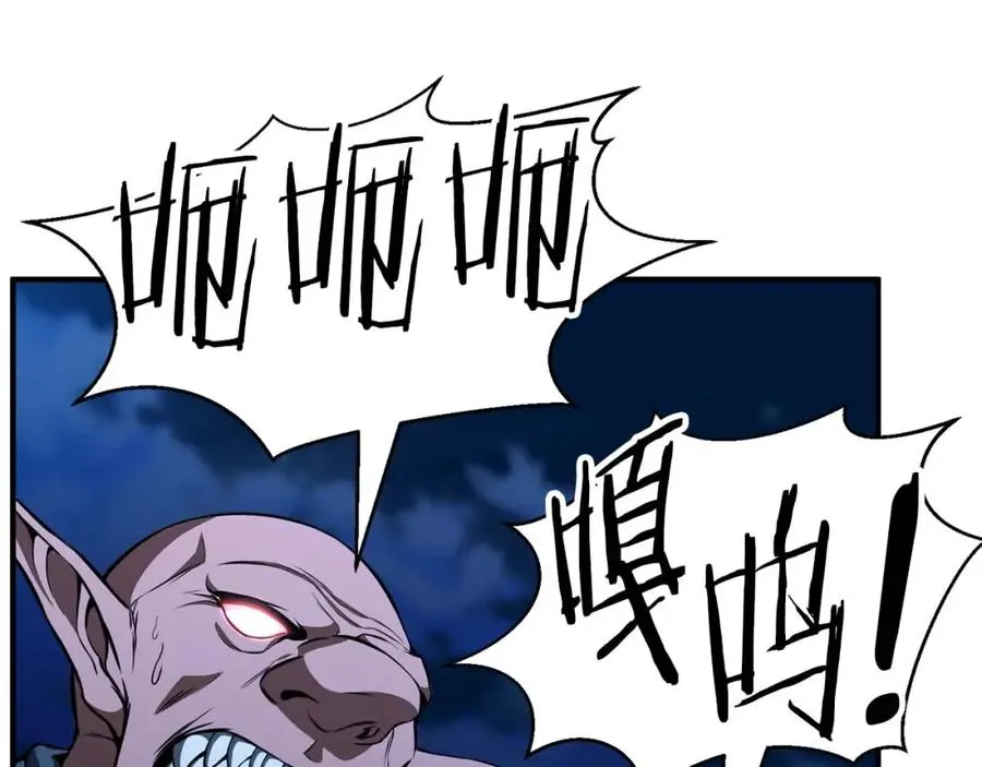 第3话 前往1层塔254