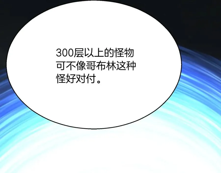 第15话 死灵火焰63