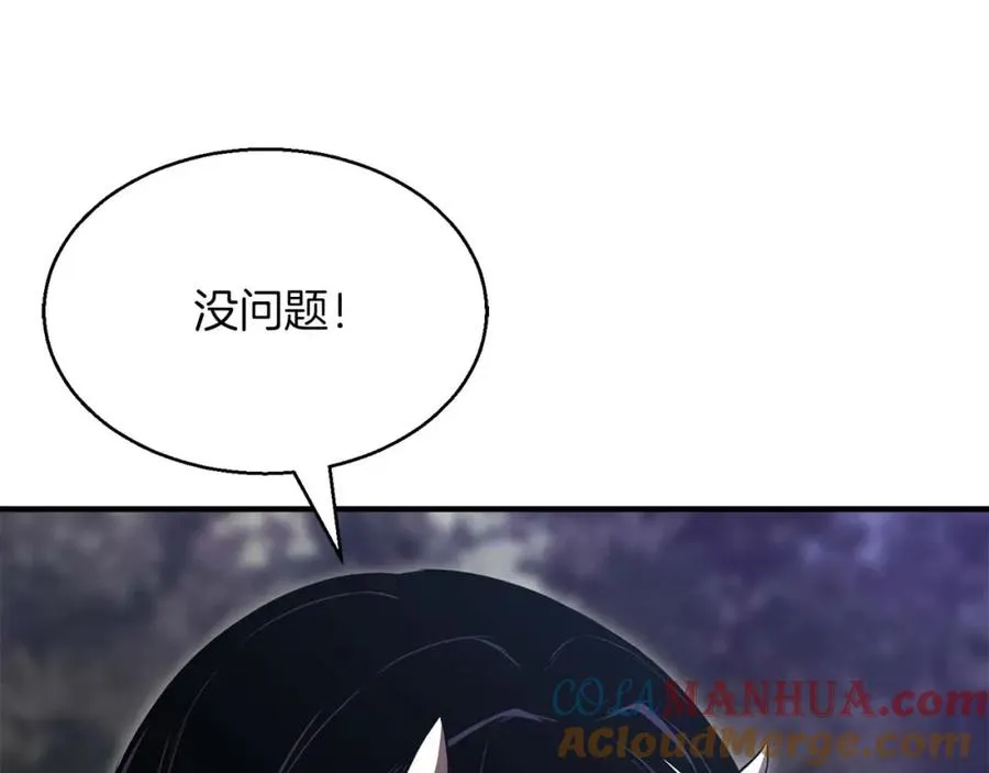 第9话 圣国公会52