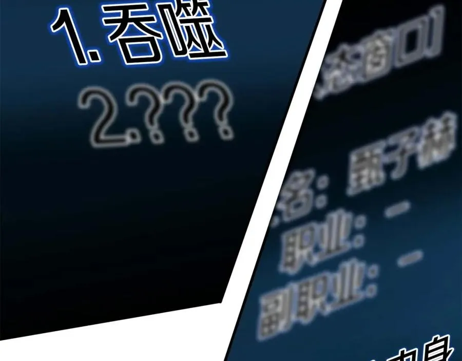 第2话 再战新手指导擂台33